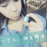 做我老婆好不好